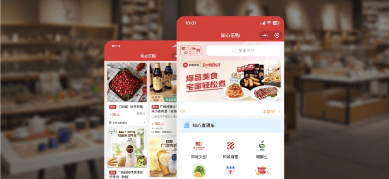 文化娱乐案例界面