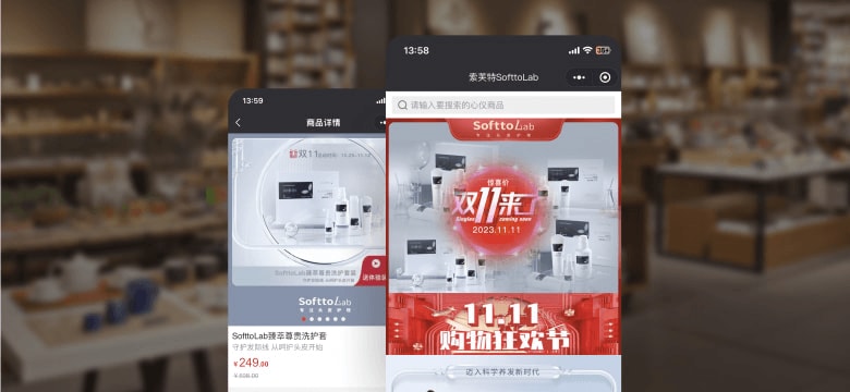 生活服务案例界面