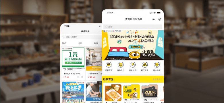 生活服务案例界面