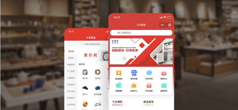 生活服务案例界面