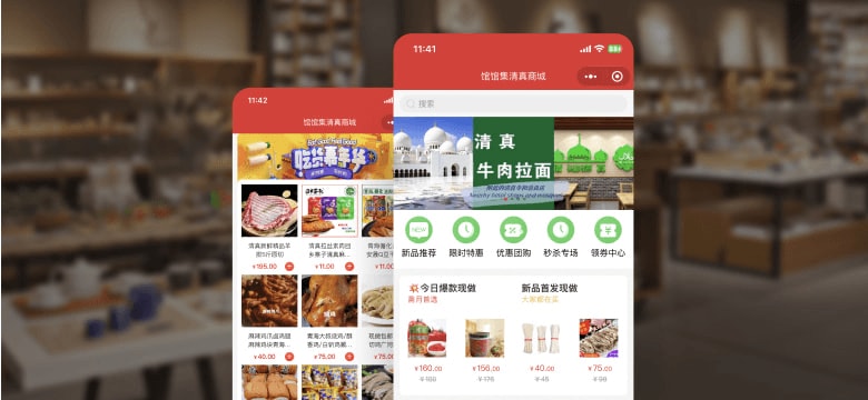 地方特色案例界面