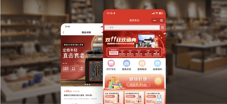 生物医疗案例界面