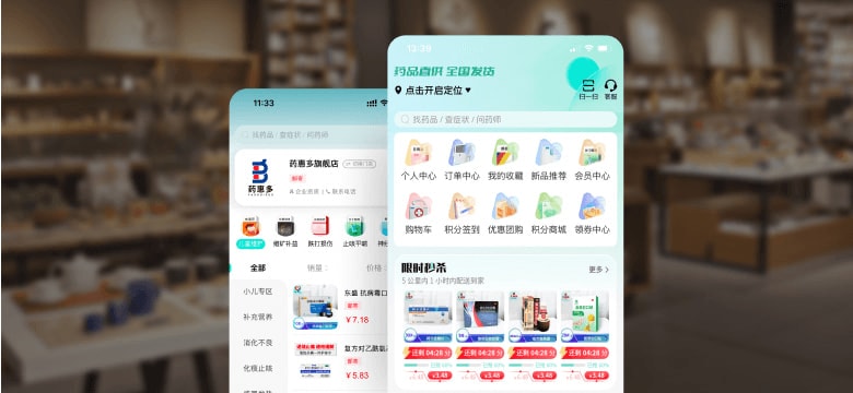 生物医疗案例界面