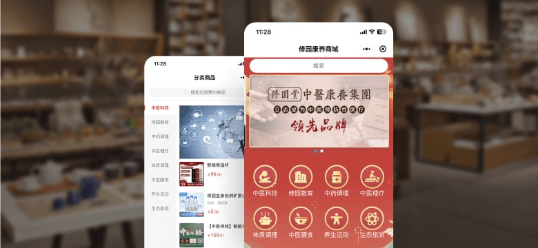 生物医疗案例界面