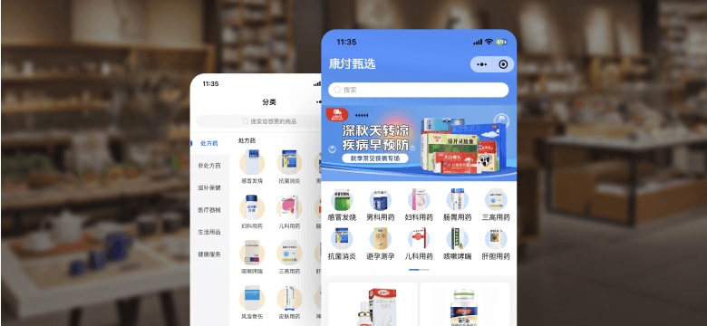 生物医疗案例界面