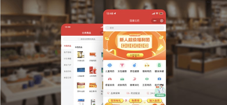 生物医疗案例界面