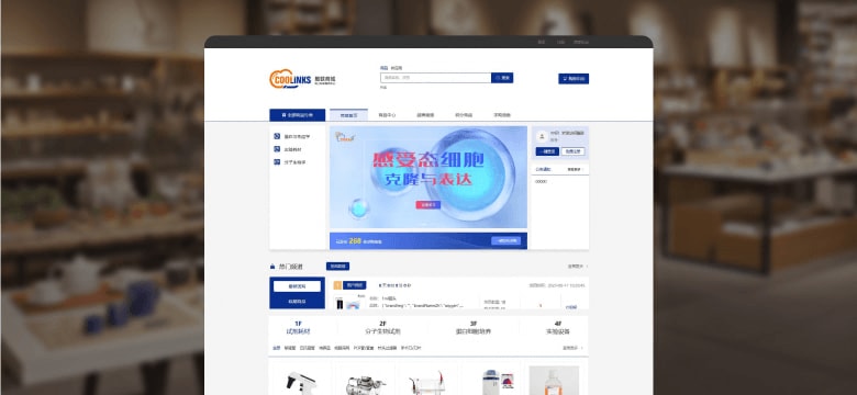PC端案例界面