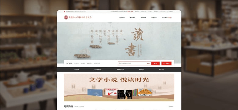 PC端案例界面