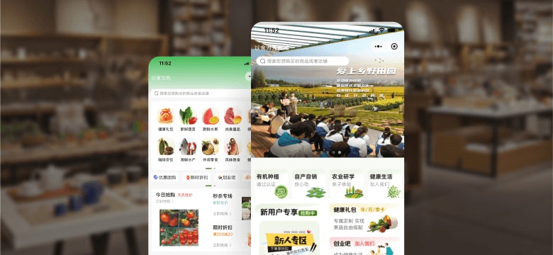 民生政务案例界面